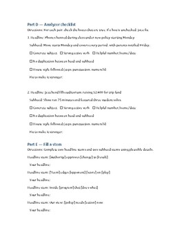 Journalism: Headlines & Subheads Worksheet & Answer Key | Grades 9-12