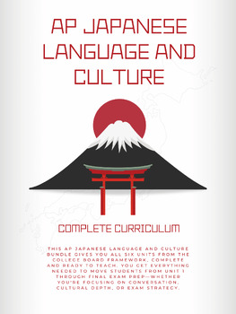 Complete AP Japanese Language and Culture Curriculum | 9-12